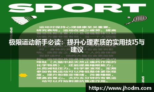 米兰体育
