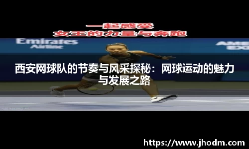 米兰体育
