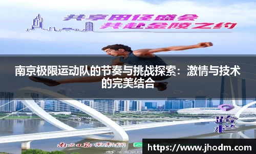 米兰体育