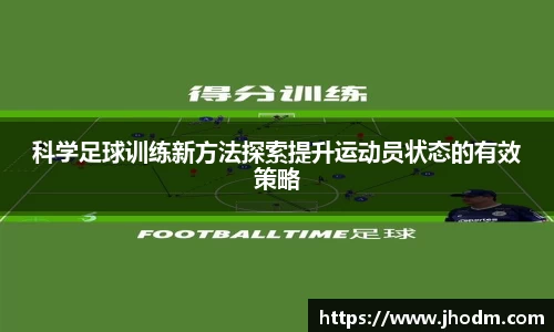 acMilan