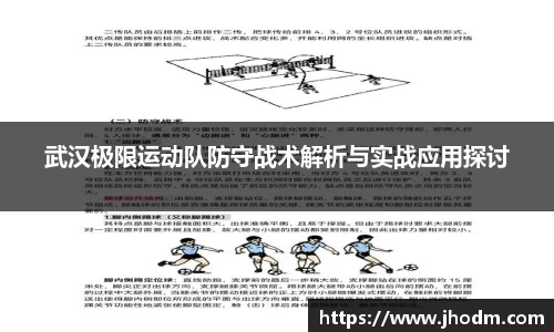 米兰体育官网