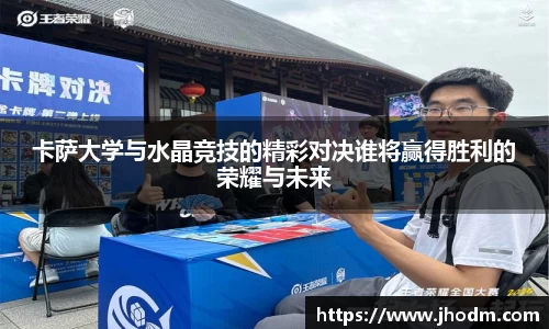 米兰体育官网