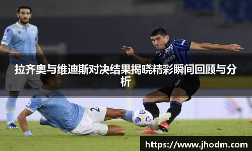 acMilan