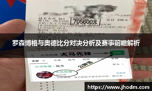 米兰体育