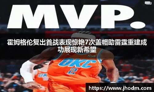 米兰体育官网