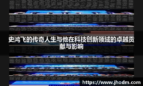 米兰体育