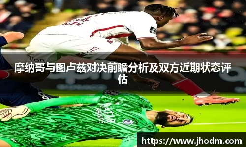 米兰体育官网