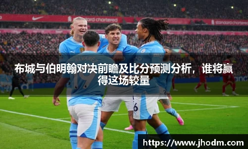 米兰体育