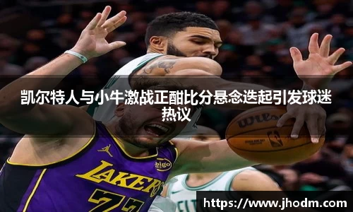 mk体育